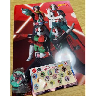 【送料無料】くら寿司　仮面ライダーグッズ(特撮)