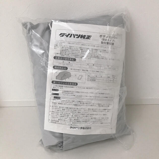 jedi4ce様専用