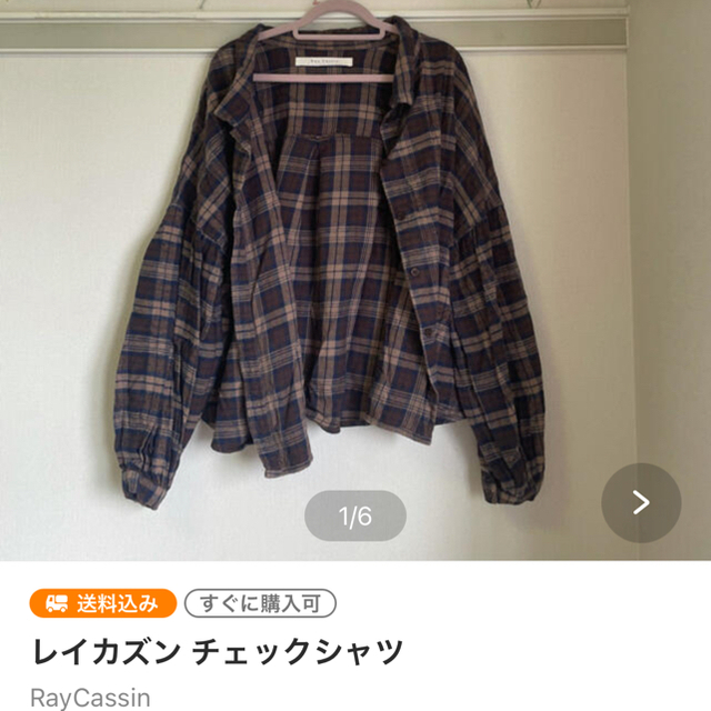 w closet(ダブルクローゼット)のダブルクローゼット　トレーナー レディースのトップス(トレーナー/スウェット)の商品写真