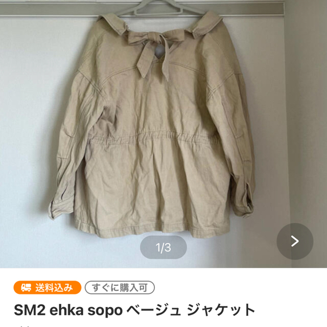 w closet(ダブルクローゼット)のダブルクローゼット　トレーナー レディースのトップス(トレーナー/スウェット)の商品写真