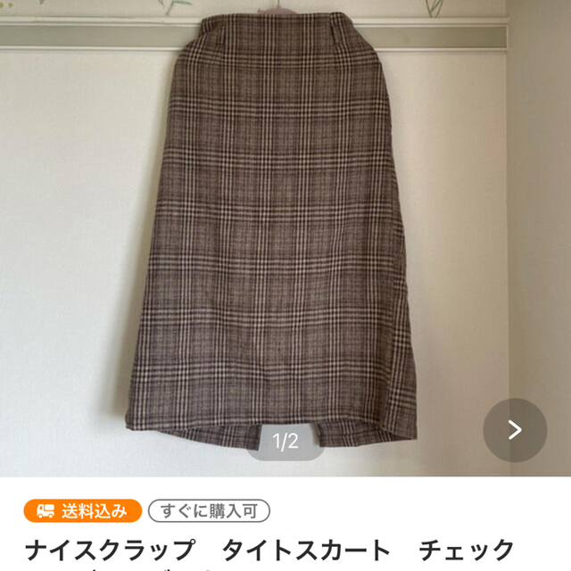 w closet(ダブルクローゼット)のダブルクローゼット　トレーナー レディースのトップス(トレーナー/スウェット)の商品写真