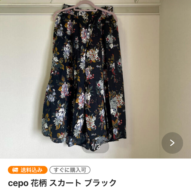 w closet(ダブルクローゼット)のダブルクローゼット　トレーナー レディースのトップス(トレーナー/スウェット)の商品写真