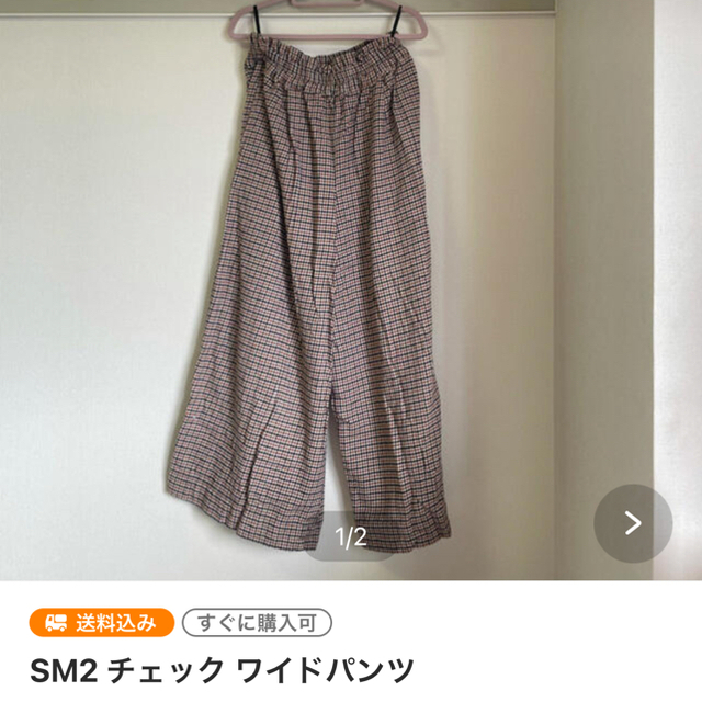 w closet(ダブルクローゼット)のダブルクローゼット　トレーナー レディースのトップス(トレーナー/スウェット)の商品写真