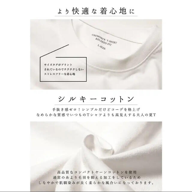 coca シルキーコットンＴシャツ　長袖 レディースのトップス(Tシャツ(長袖/七分))の商品写真