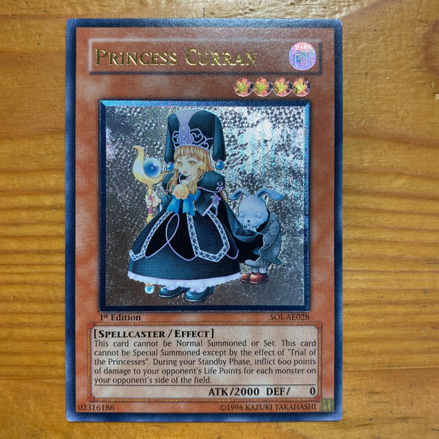 遊戯王 魔法の国の王女クラン 旧アジア レリーフ - トレーディングカード 遊戯王 魔法の国の王女クラン 旧アジア レリーフ - トレーディングカード