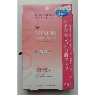 ミノン(MINON)のミノン アミノモイスト ぷるぷるしっとり肌マスク 22mL×4枚入(パック/フェイスマスク)