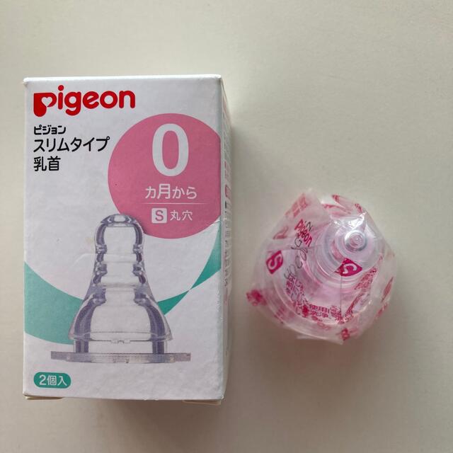 Pigeon(ピジョン)のピジョン　スリムタイプ　乳首 キッズ/ベビー/マタニティの授乳/お食事用品(哺乳ビン用乳首)の商品写真