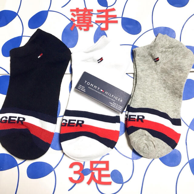 TOMMY HILFIGER(トミーヒルフィガー)の3足セット　TOMMY HILFIGER トミーヒルフィガー 靴下 メンズのレッグウェア(ソックス)の商品写真