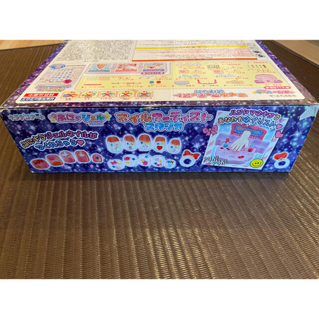 独創的独創的ぷにジェル ネイルアーティストスタジオ その他