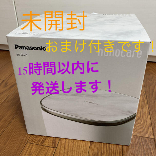 Panasonic  EH-SA0B  ナノケア　スチーマー美容/健康