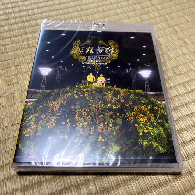 7500円が希望ですYUZU LIVE FILMS 二人参客　ブルーレイ　ゆず　弾き語り　二人三脚