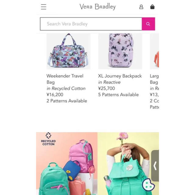 Vera Bradley(ヴェラブラッドリー)の新品 import LA直輸入 VeRa BRadleyのエコバッグ 縦長型 レディースのバッグ(エコバッグ)の商品写真