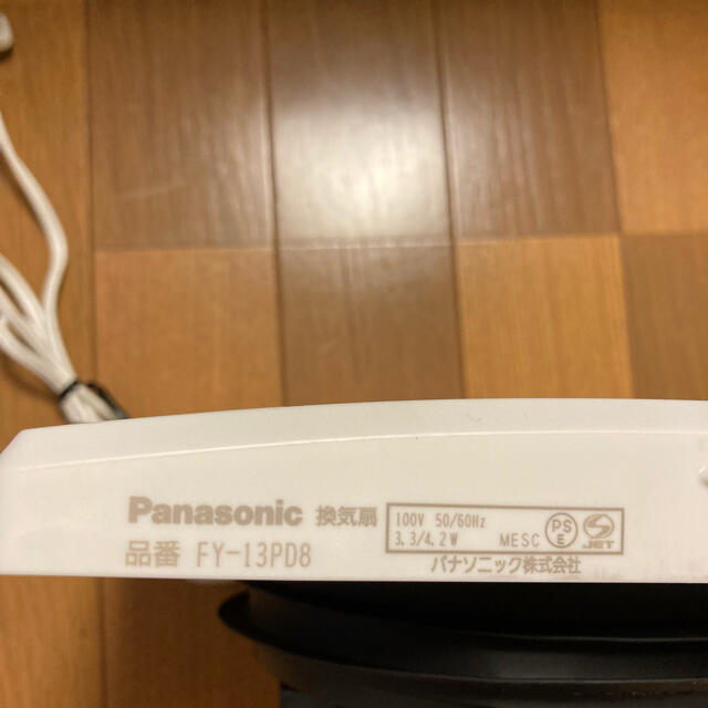 Panasonic(パナソニック)のPanasonic 換気扇　FY-13PD8 スマホ/家電/カメラの冷暖房/空調(その他)の商品写真