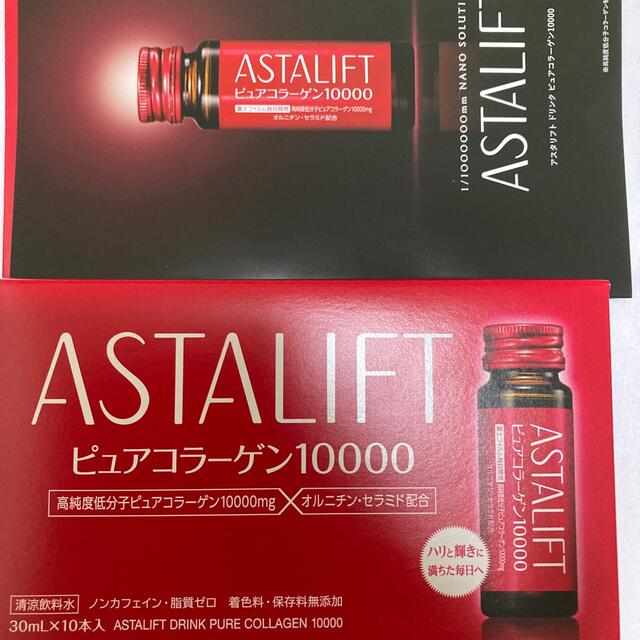 ASTALIFT(アスタリフト)のアスタリフトピュアコラーゲンドリンク1000010本入り1箱 コスメ/美容のコスメ/美容 その他(その他)の商品写真