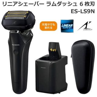 パナソニック(Panasonic)のパナソニック　ラムダッシュ　ES-LS9N-K(メンズシェーバー)