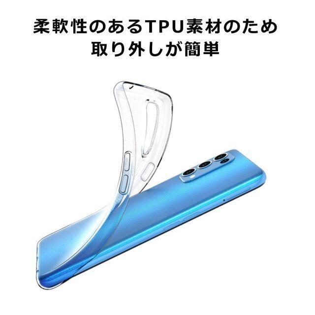 OPPO(オッポ)のOPPO Reno5 A ケース クリア 透明 スマホ/家電/カメラのスマホアクセサリー(Androidケース)の商品写真