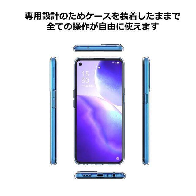 OPPO(オッポ)のOPPO Reno5 A ケース クリア 透明 スマホ/家電/カメラのスマホアクセサリー(Androidケース)の商品写真