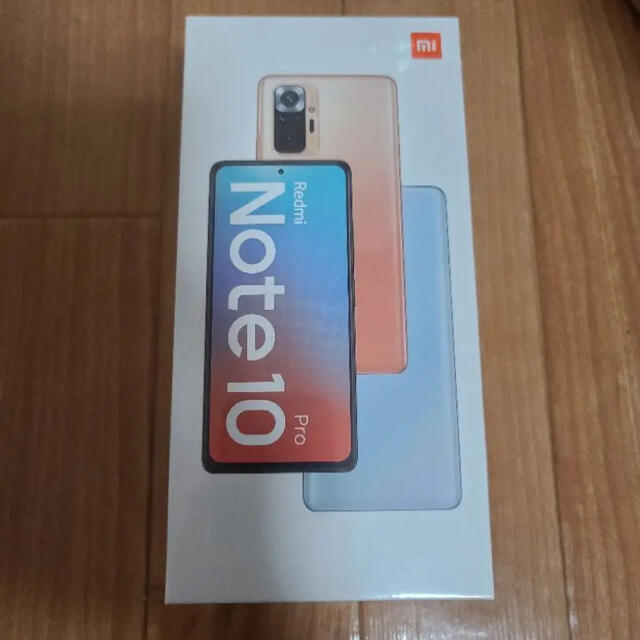 未使用SIMフリー　RedmiNote10pro6GB/128GBオニキスグレー