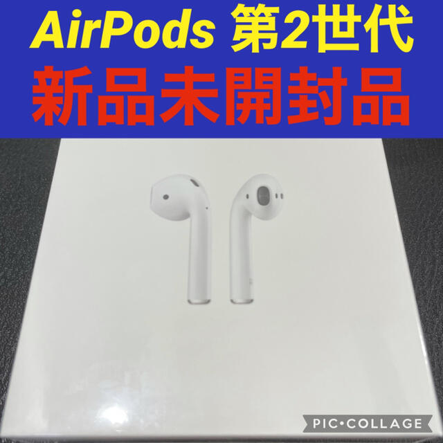 【新品未開封品】☆☆アップルAirPods 第二世代MV7N2J/Aのサムネイル