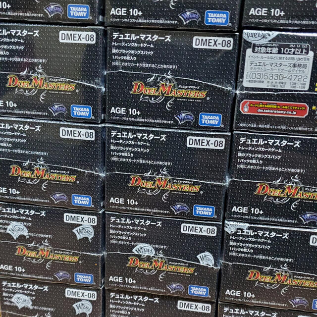 ブラックボックス 30packsBox/デッキ/パック 70 割引