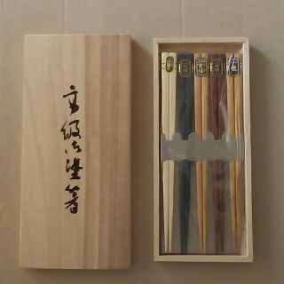 新品未使用　天然木お箸　5膳セット(カトラリー/箸)