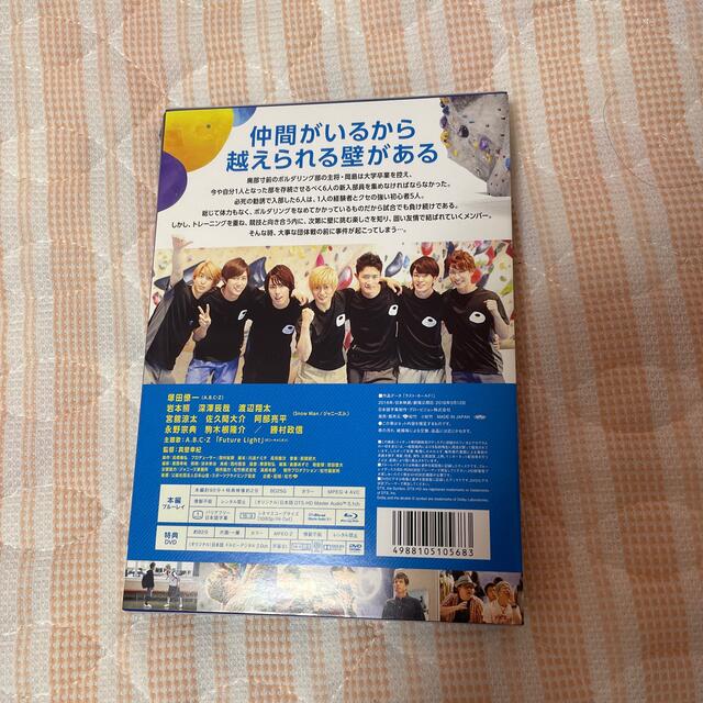 Amazon.co.jp: ラスト・ホールド! 豪華版(初回限定生産) [Blu