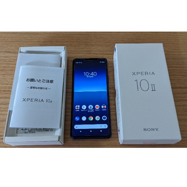 Xperia 10 II  ブルー 64GB