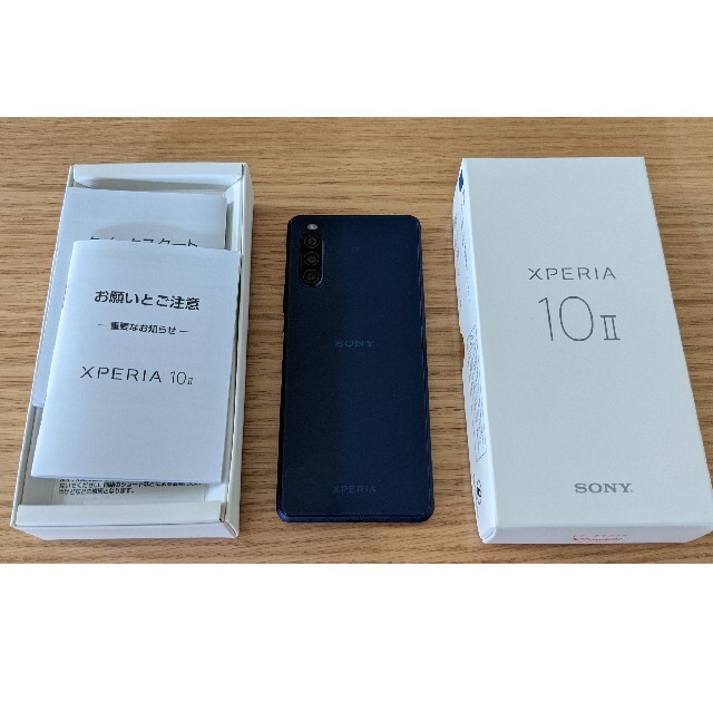 Xperia 10 II  ブルー 64GB