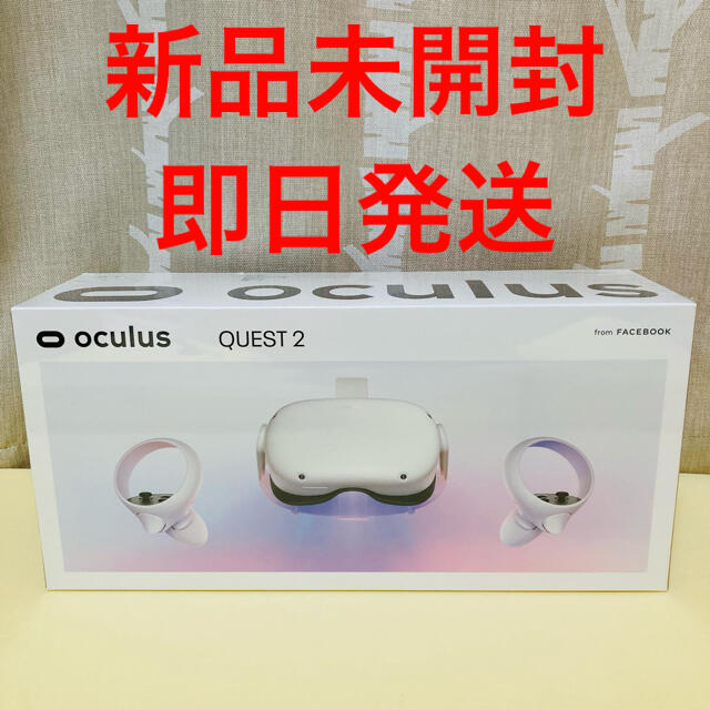 未開封】Oculus Quest 2 128GB オキュラスクエスト2 国産品 19150円