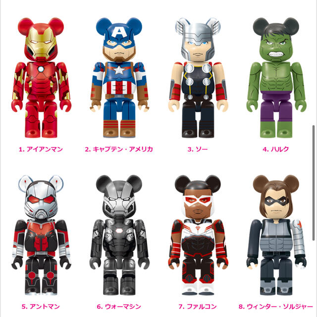 happyくじ be@rbrick  MARVEL ベアブリック　1ロット