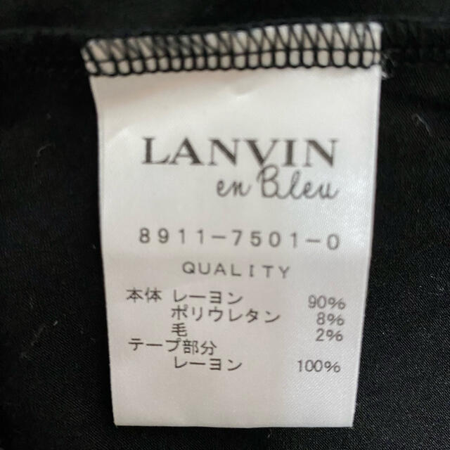 LANVIN en Bleu(ランバンオンブルー)の★美品★ LANVIN en Blue グログランキャミソール  カットソー レディースのトップス(カットソー(半袖/袖なし))の商品写真