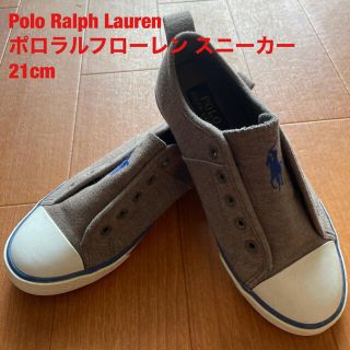 ポロラルフローレン(POLO RALPH LAUREN)のポロラルフローレン#スニーカー#21cm(スニーカー)