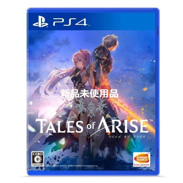 浄咎の鎧シオン衣装Tales of ARISE PS4版(【早期購入封入特典】ダウンロードコンテン
