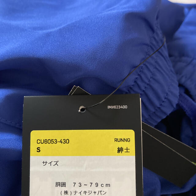 NIKE(ナイキ)のナイキ　DRI-FIT ラン ショート WR GX  メンズS 定価6600円 スポーツ/アウトドアのランニング(ウェア)の商品写真