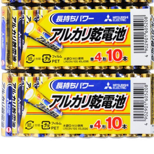 三菱(ミツビシ)の三菱　アルカリ乾電池　単4　10本 インテリア/住まい/日用品のインテリア/住まい/日用品 その他(その他)の商品写真