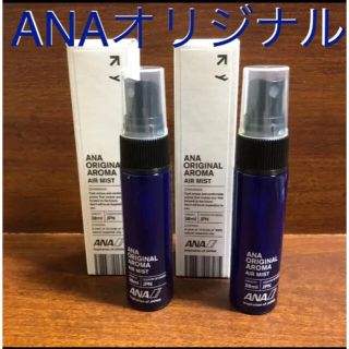 エーエヌエー(ゼンニッポンクウユ)(ANA(全日本空輸))のANAオリジナル  アロマ エアミスト 30mL 2本セット(アロマスプレー)