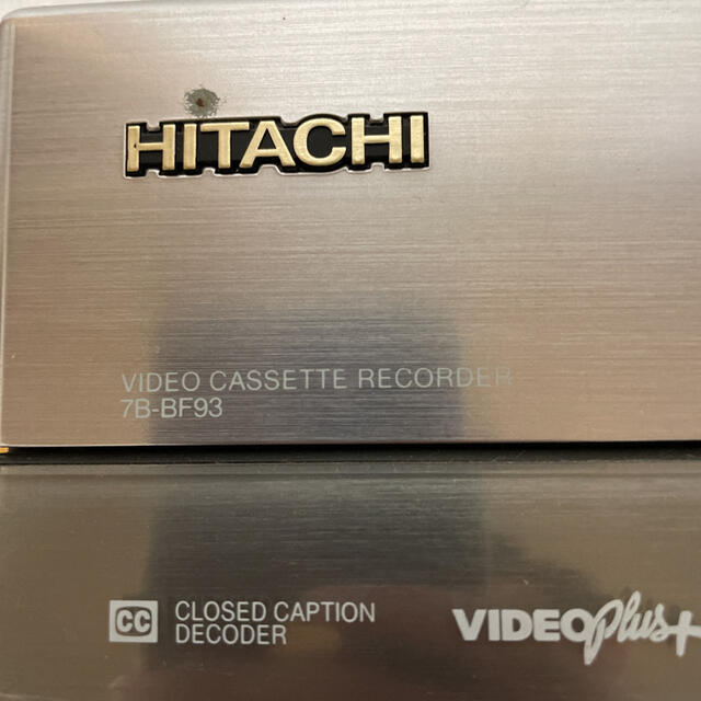 日立(ヒタチ)のHITACHI 据置ビデオデッキ スマホ/家電/カメラのテレビ/映像機器(その他)の商品写真