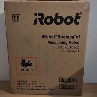 アイロボット(iRobot)の【保証付】IROBOT ルンバ E5　新品未使用(掃除機)