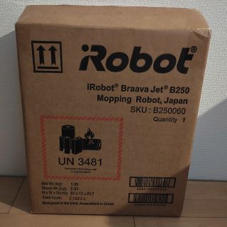 アイロボット(iRobot)の【保証付】IROBOT ブラーバジェット250　新品未使用(掃除機)