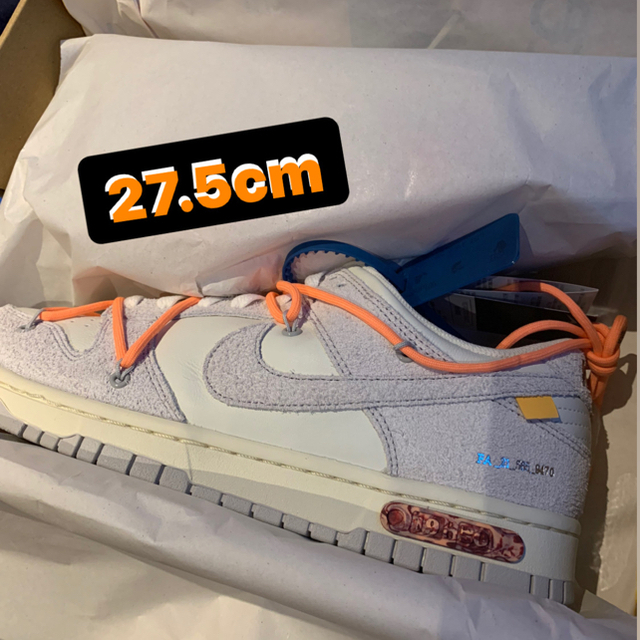 最安値　OFF-WHITE × NIKE DUNK LOW 19 27.5cmdunk