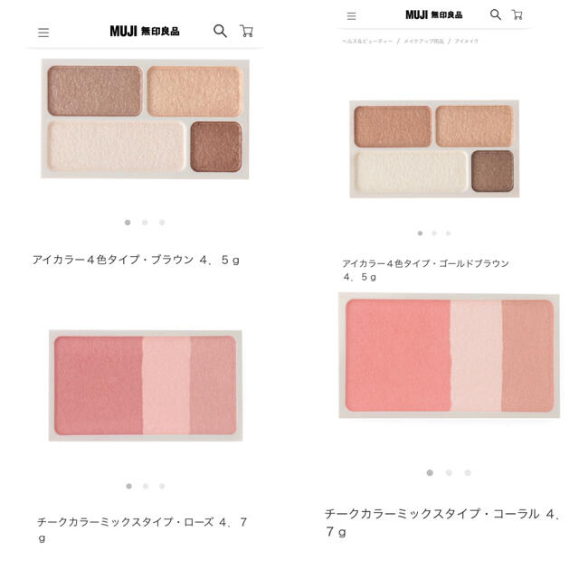 RMK(アールエムケー)の美品　アイシャドウ　チーク　８点まとめ売り　RMK カバーマーク　エスプリーク　 コスメ/美容のベースメイク/化粧品(チーク)の商品写真