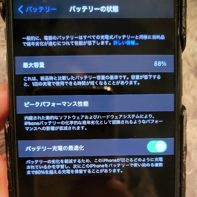 iPhone(アイフォーン)のIphone 11 promax 256gb シムフリーモデル スマホ/家電/カメラのスマートフォン/携帯電話(スマートフォン本体)の商品写真