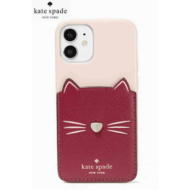 kate spade new york(ケイトスペードニューヨーク)のケイトスペードミャオkatespade♡アイフォンカバー携帯ケース12Pro スマホ/家電/カメラのスマホアクセサリー(iPhoneケース)の商品写真