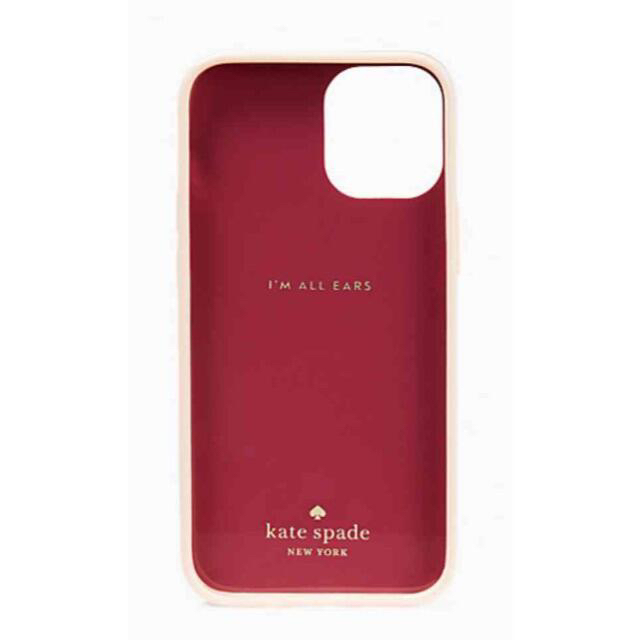 kate spade new york(ケイトスペードニューヨーク)のケイトスペードミャオkatespade♡アイフォンカバー携帯ケース12Pro スマホ/家電/カメラのスマホアクセサリー(iPhoneケース)の商品写真