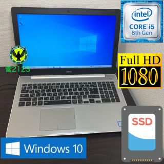 デル(DELL)のhikoki様専用　inspiron 5570 vostro 5568 (ノートPC)