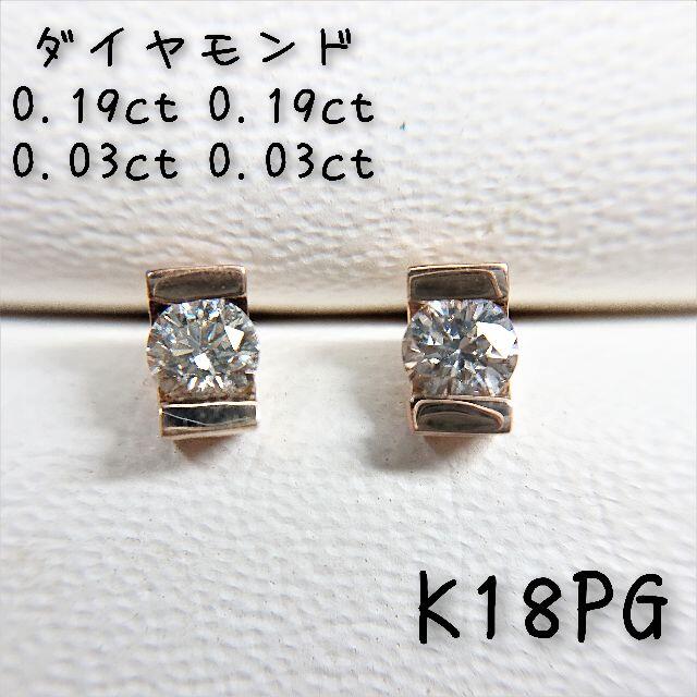 K18PG ダイヤモンドピアス | diamundialfuturos.concytec.gob.pe