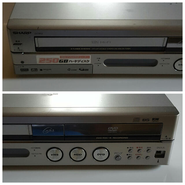 SHARP HDD amp DVD amp VHSレコーダー Waribiki - DVDレコーダー - wsimarketingedge.com