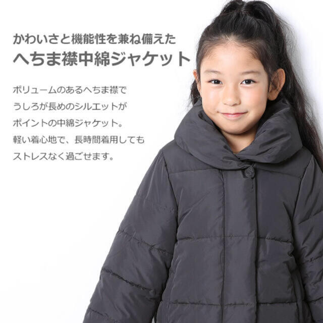 DEVILOCK(デビロック)のキッズ140センチ　デビロック　中綿ジャケット キッズ/ベビー/マタニティのキッズ服女の子用(90cm~)(ジャケット/上着)の商品写真