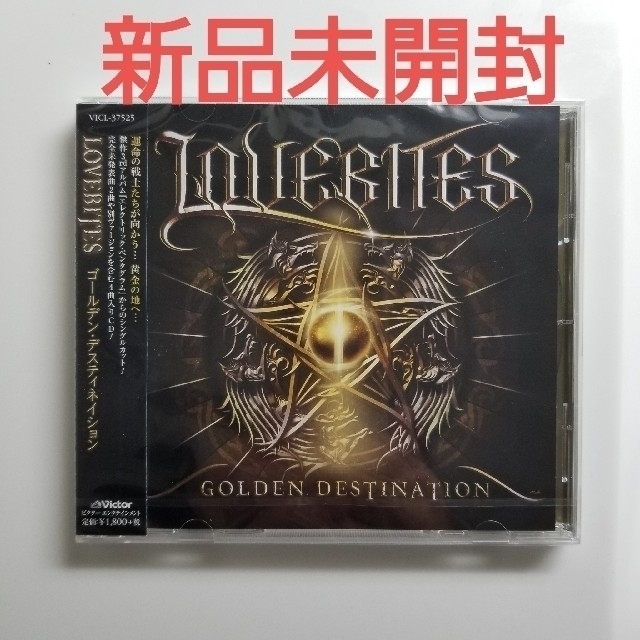 LOVEBITES ゴールデン・デスティネイション CD 新品未開封 エンタメ/ホビーのCD(ポップス/ロック(邦楽))の商品写真