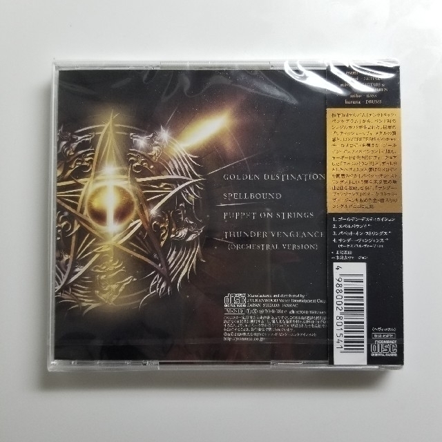 LOVEBITES ゴールデン・デスティネイション CD 新品未開封 エンタメ/ホビーのCD(ポップス/ロック(邦楽))の商品写真